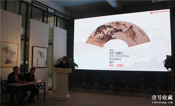 華中文交所最新動態(tài)揭秘，小巷中的隱藏寶藏