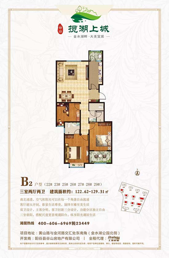 陽(yáng)谷攬湖上城最新動(dòng)態(tài)，科技重塑生活，未來(lái)智能生活體驗(yàn)揭秘