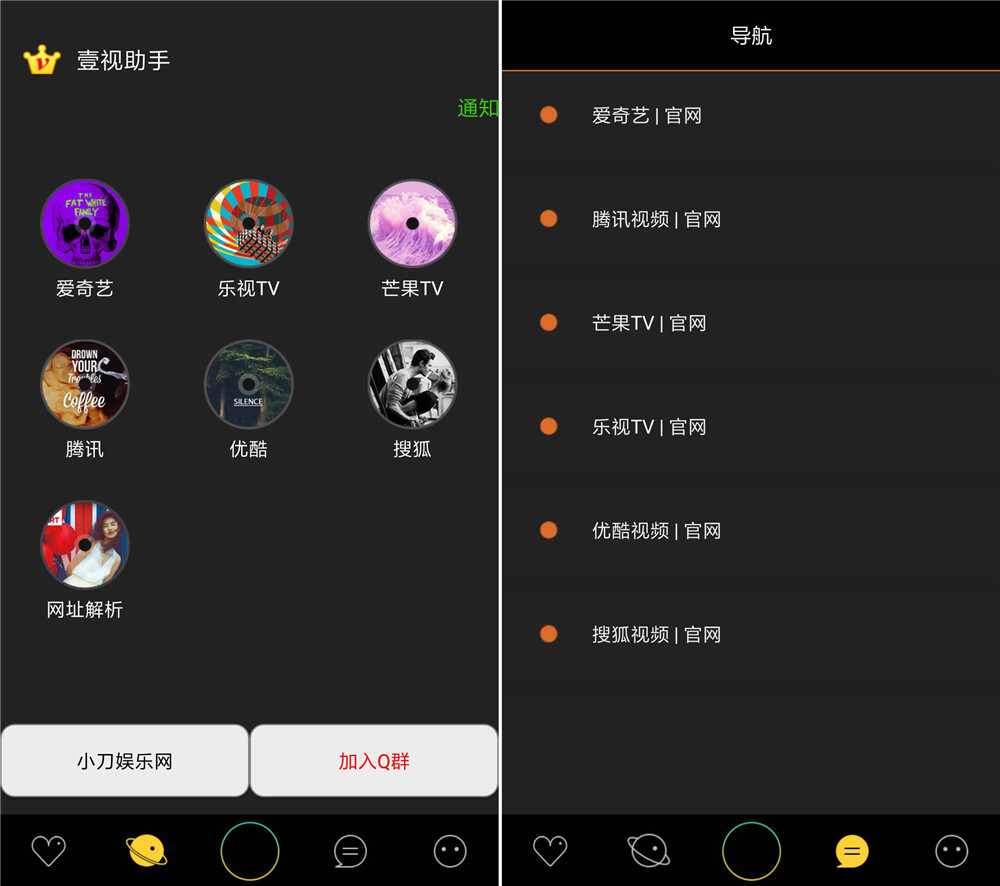 壹視助手最新版，功能升級(jí)與體驗(yàn)大幅改進(jìn)