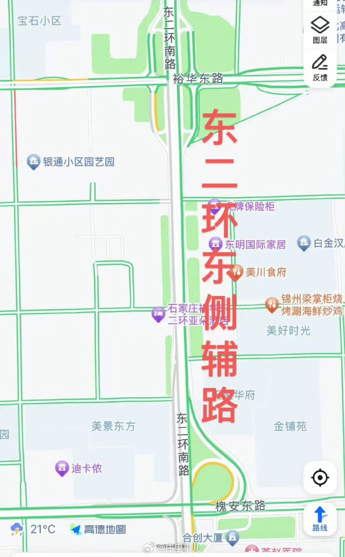 二環(huán)東路高架南延最新進(jìn)展報(bào)道