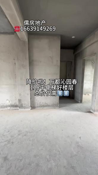 沁陽最新二手房探秘，小巷中的隱藏寶藏，不容錯(cuò)過！