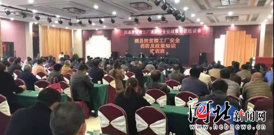 魏縣公安新聞速遞，最新動態(tài)與消息?