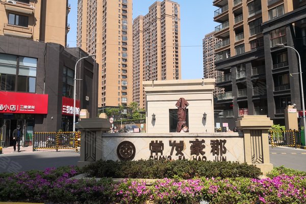 常州常發(fā)豪郡最新房價(jià)解析與趨勢預(yù)測