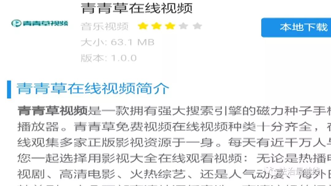 最新青青草視頻，心靈與自然的奇妙之旅