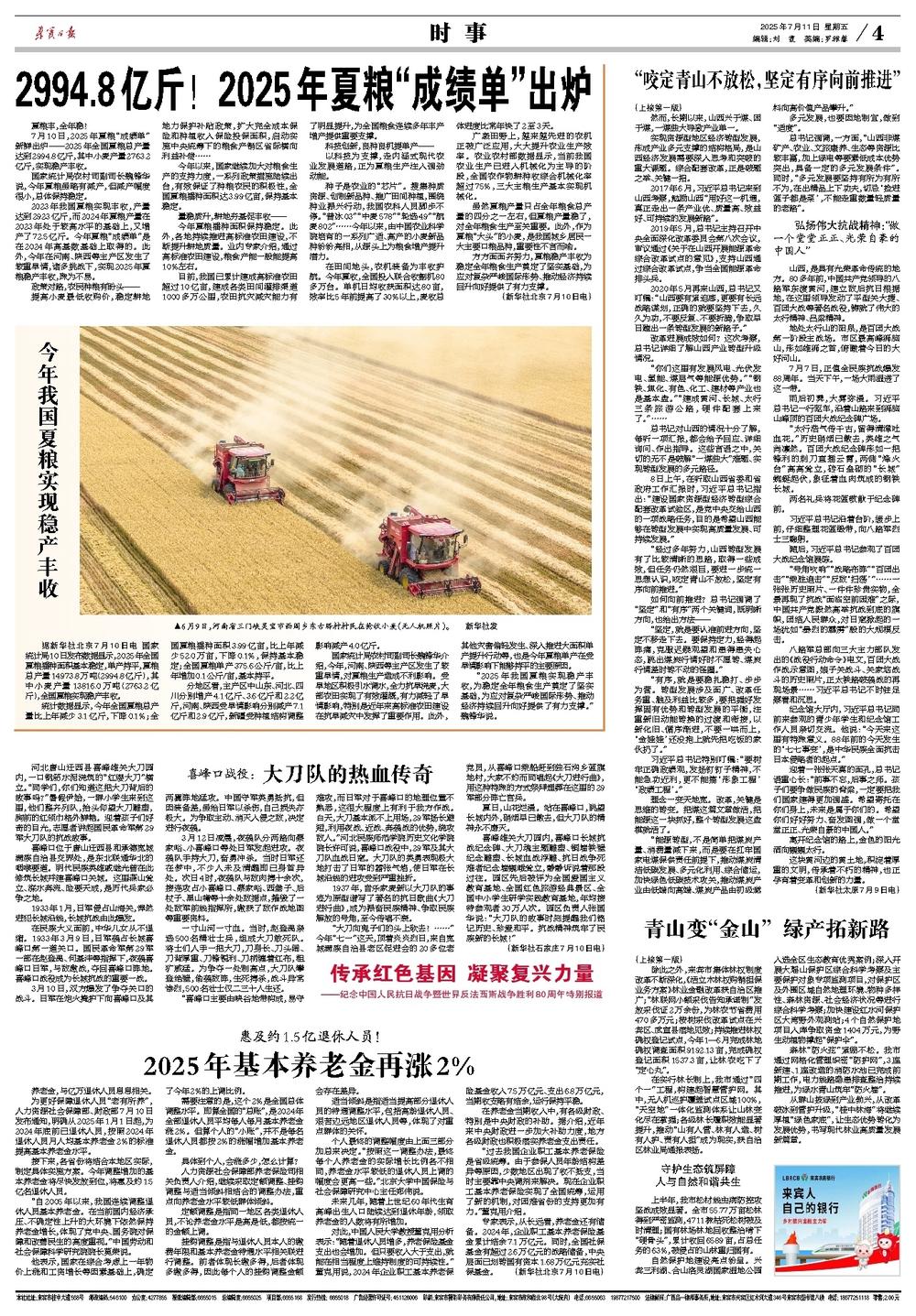 蓋如垠最新消息簡報，聚焦蓋如垠的最新動態(tài)與進(jìn)展