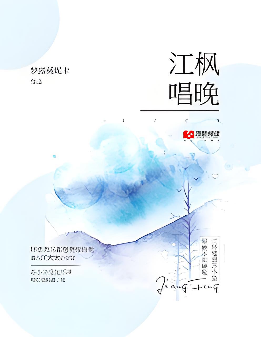 喬羽惜江楓最新章節(jié)獲取攻略，初學(xué)者與進(jìn)階用戶通用指南