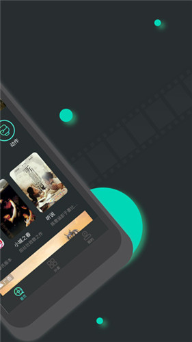 勵(lì)志成長之旅，揭秘最新手機(jī)看片背后的故事與探索成長之旅