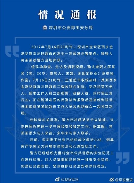 靜電噴涂及電泳漆加工 第26頁(yè)