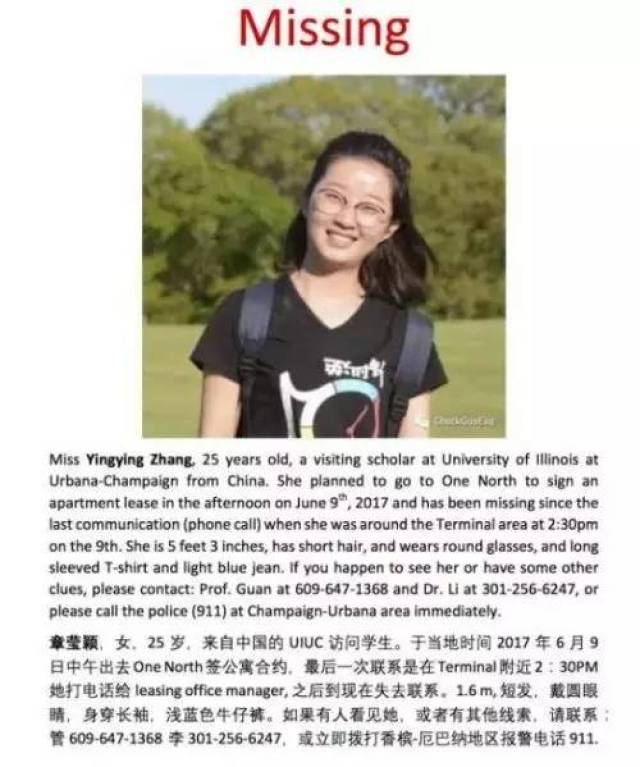 北大女留學(xué)生失聯(lián)最新進展，自然之旅中的心靈覺醒