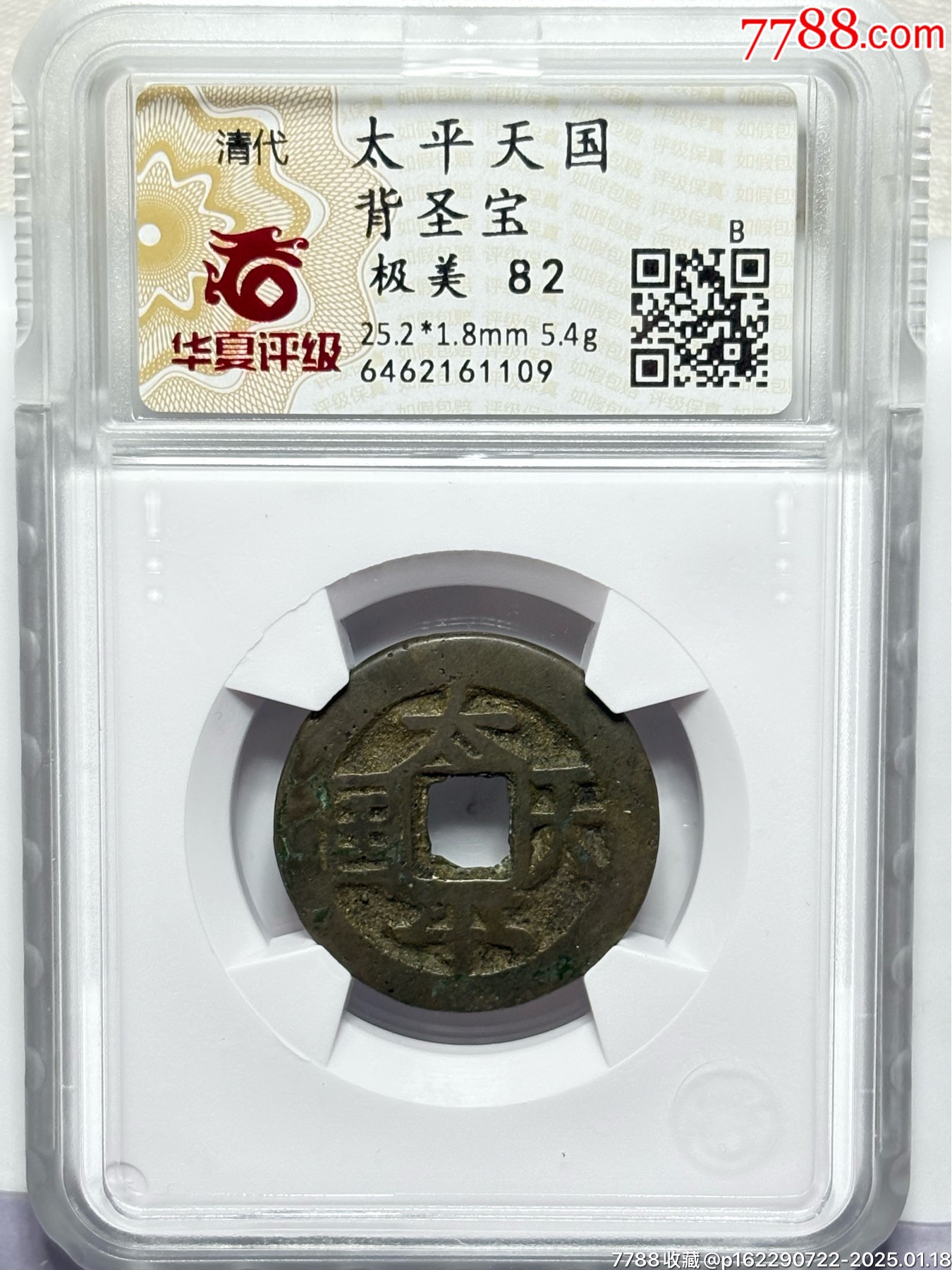 金屬?zèng)_壓模具的加工銷售 第25頁(yè)