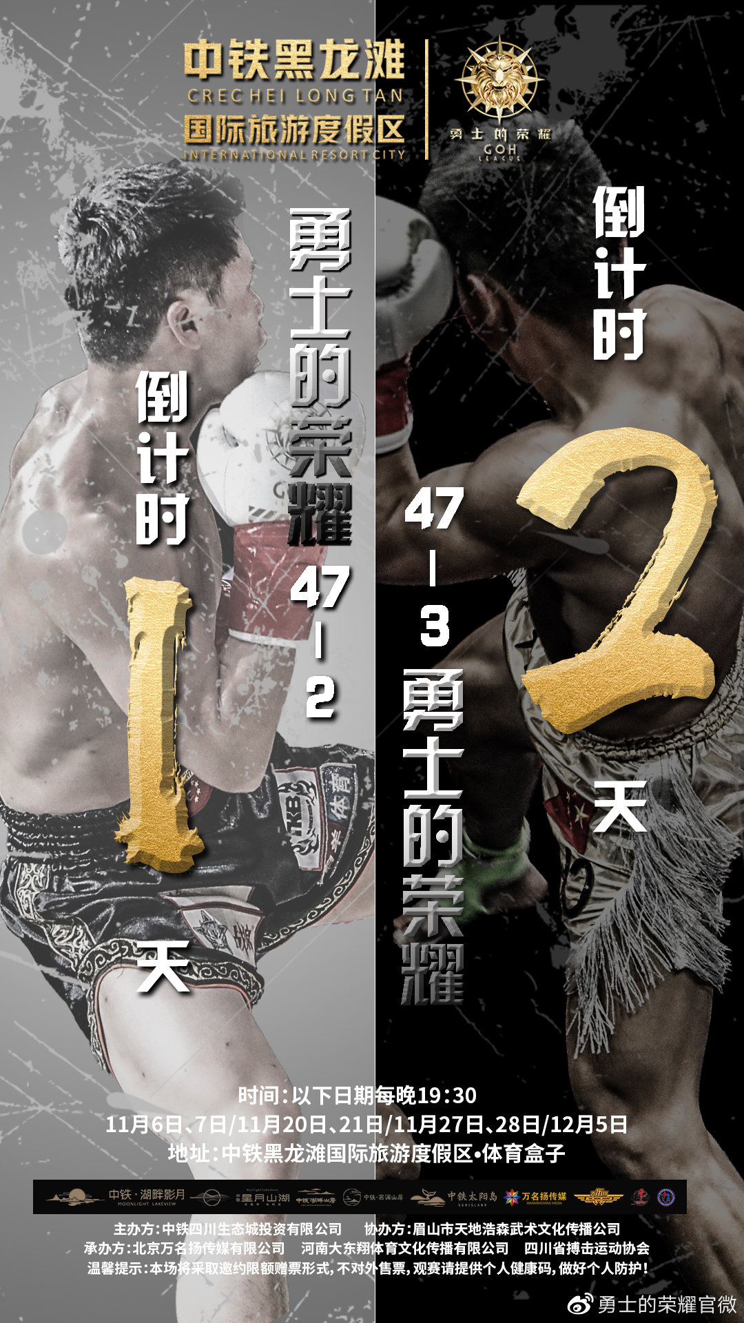 勇士榮耀最新一期探尋榮耀之戰(zhàn)的新篇章。