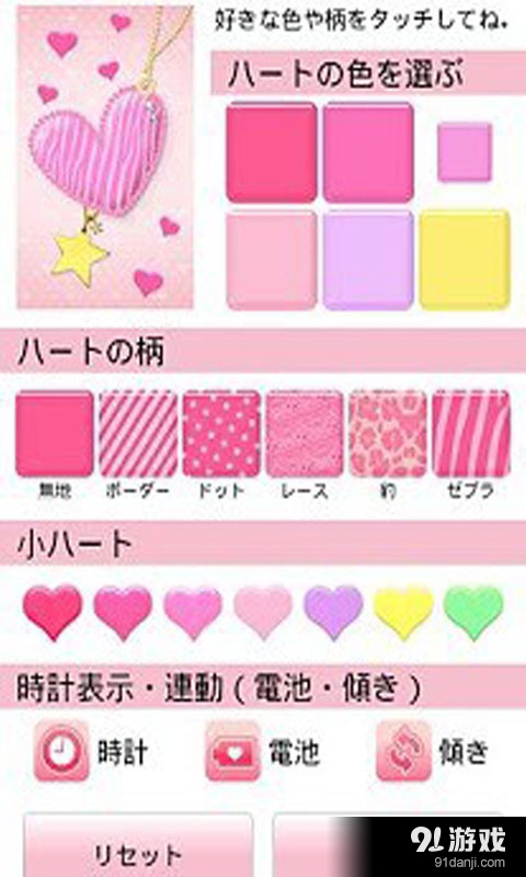 一九愛心最新版本下載，全新愛心之旅體驗(yàn)開啟