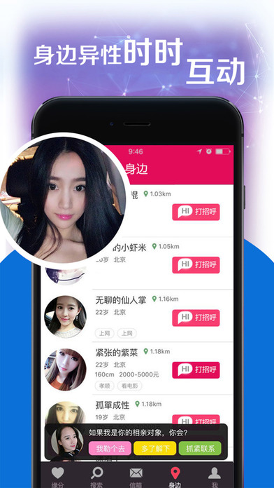 逗付最新版下載安裝，背景歷程與地位介紹