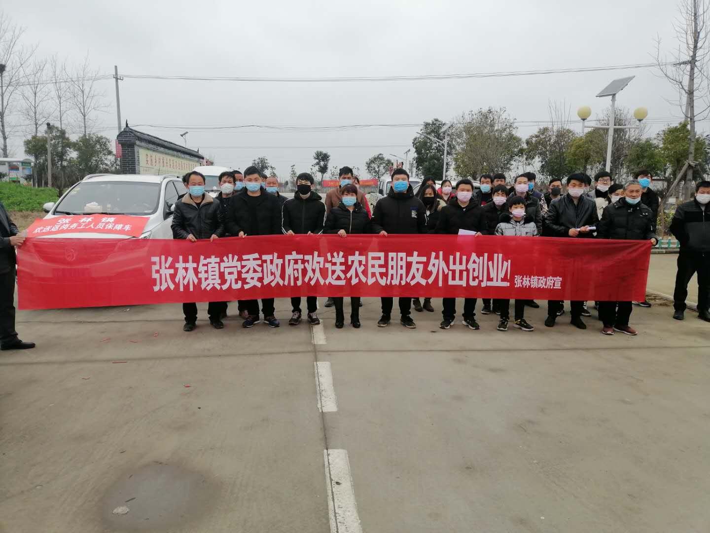 鎮(zhèn)平工業(yè)園區(qū)最新招聘日常趣事概覽