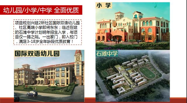 石灘綠湖國際最新房價探索之旅，自然美景與居住價值的完美結(jié)合