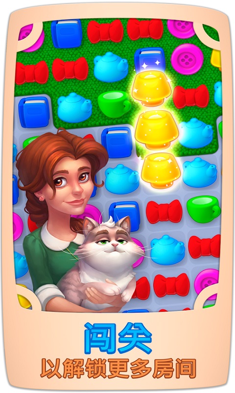 夢幻家園破解版最新版，自然美景的心靈之旅探索