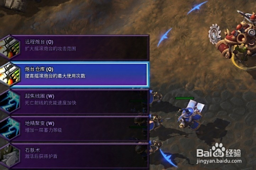 加茲魯維天賦加點(diǎn)攻略，最新指南助你輕松上分！