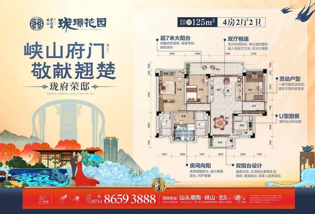 峰峰鼓山花園最新動(dòng)態(tài)，變化中的學(xué)習(xí)助力成就自信與夢(mèng)想