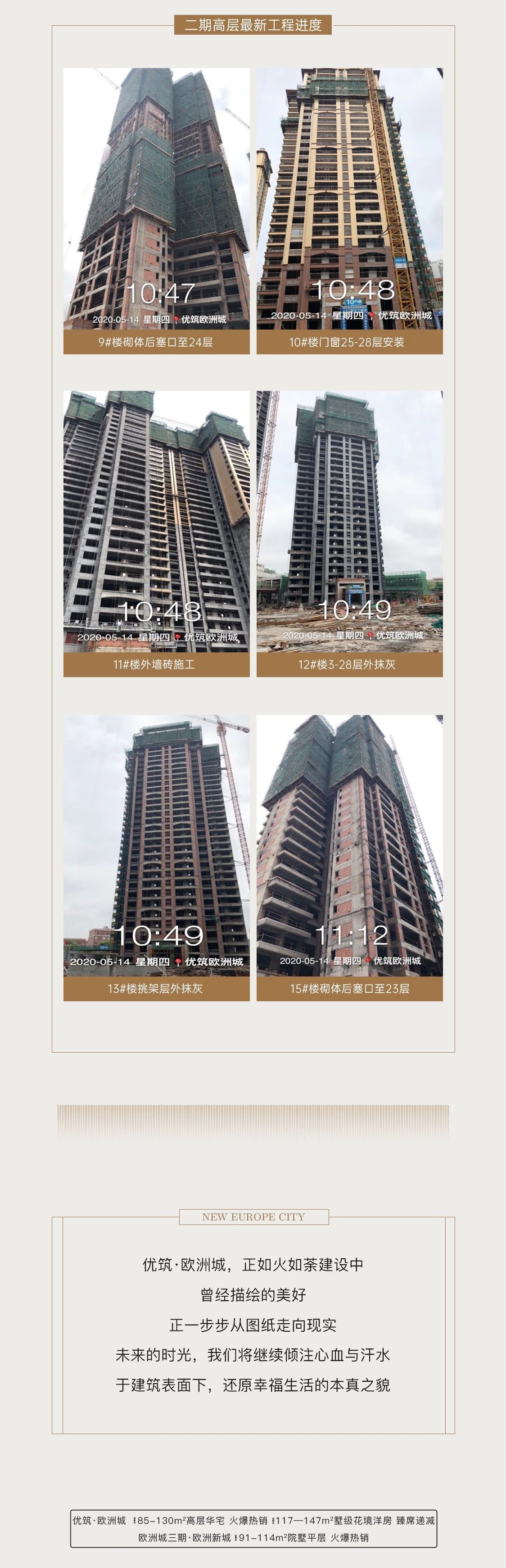 歐城聯(lián)邦最新進(jìn)展，科技引領(lǐng)未來(lái)，重塑生活新篇章