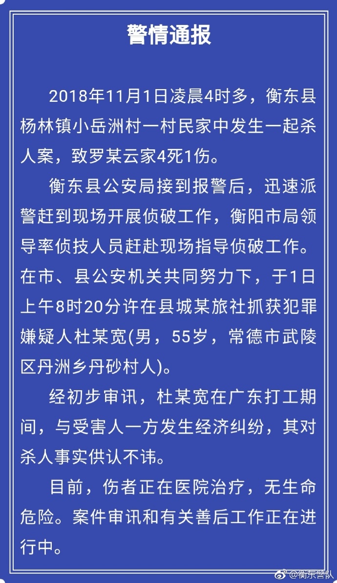 常德殺人案最新動態(tài)，愛與陪伴的力量背后的常德日常故事