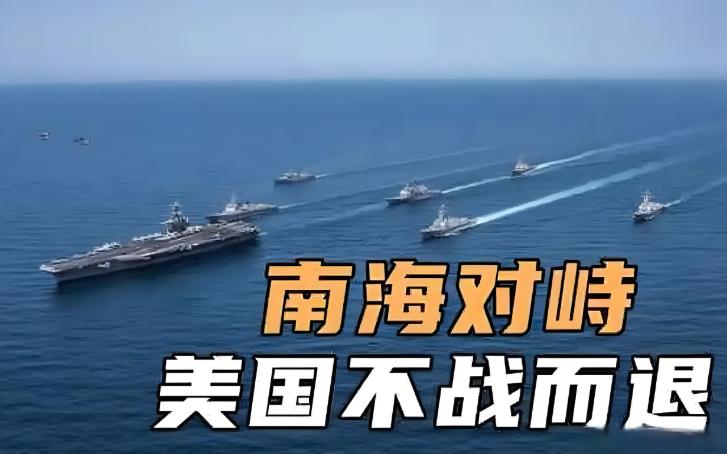 中國南海軍事最新動態(tài)揭秘