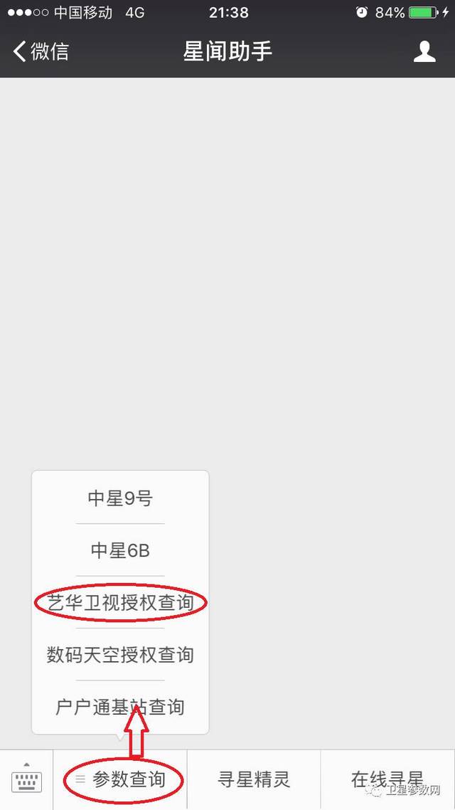 藝華衛(wèi)視最新動態(tài)揭秘，2025年發(fā)展展望??