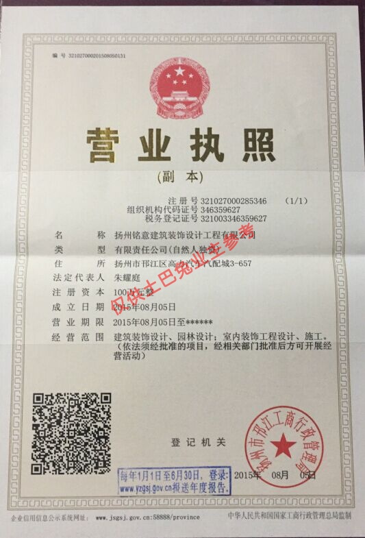 揚(yáng)州隆承公司最新動態(tài)，崛起之路與未來展望