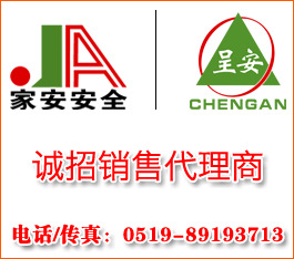 常州鄒區(qū)新街最新招聘，自然美景探索之旅的啟程邀請