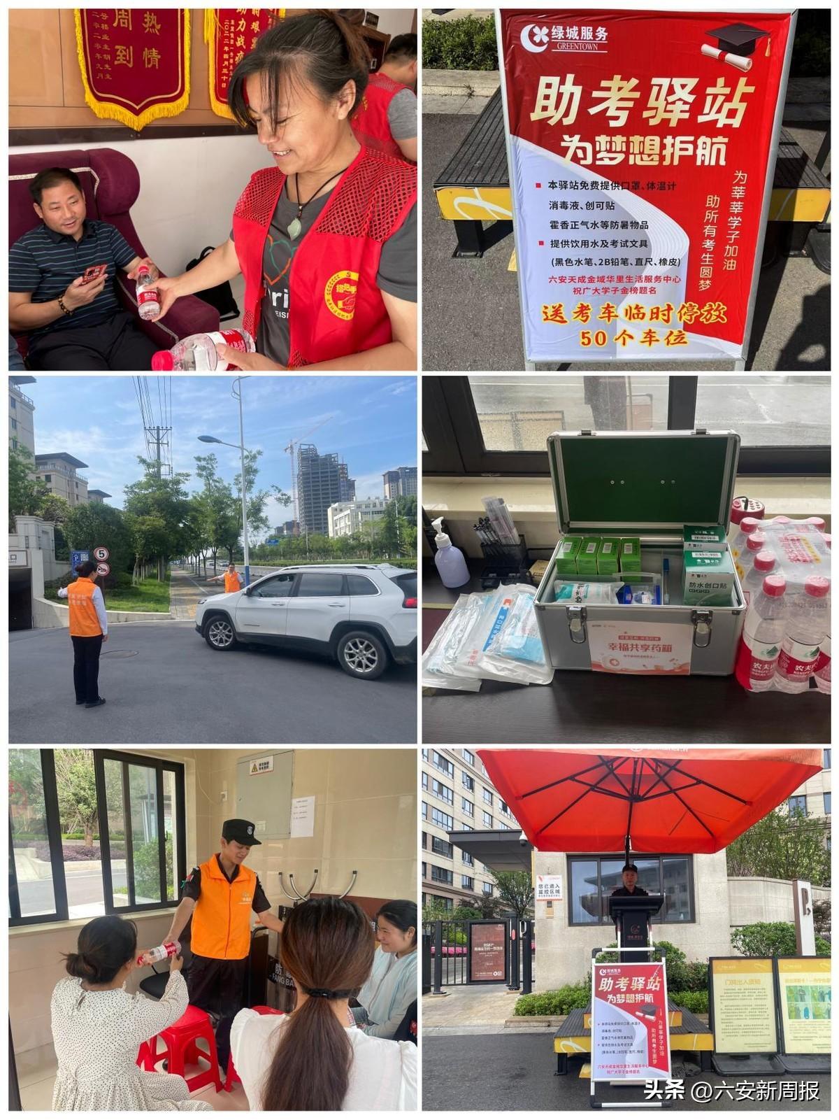 六安錦城國際最新房價解析及趨勢預(yù)測