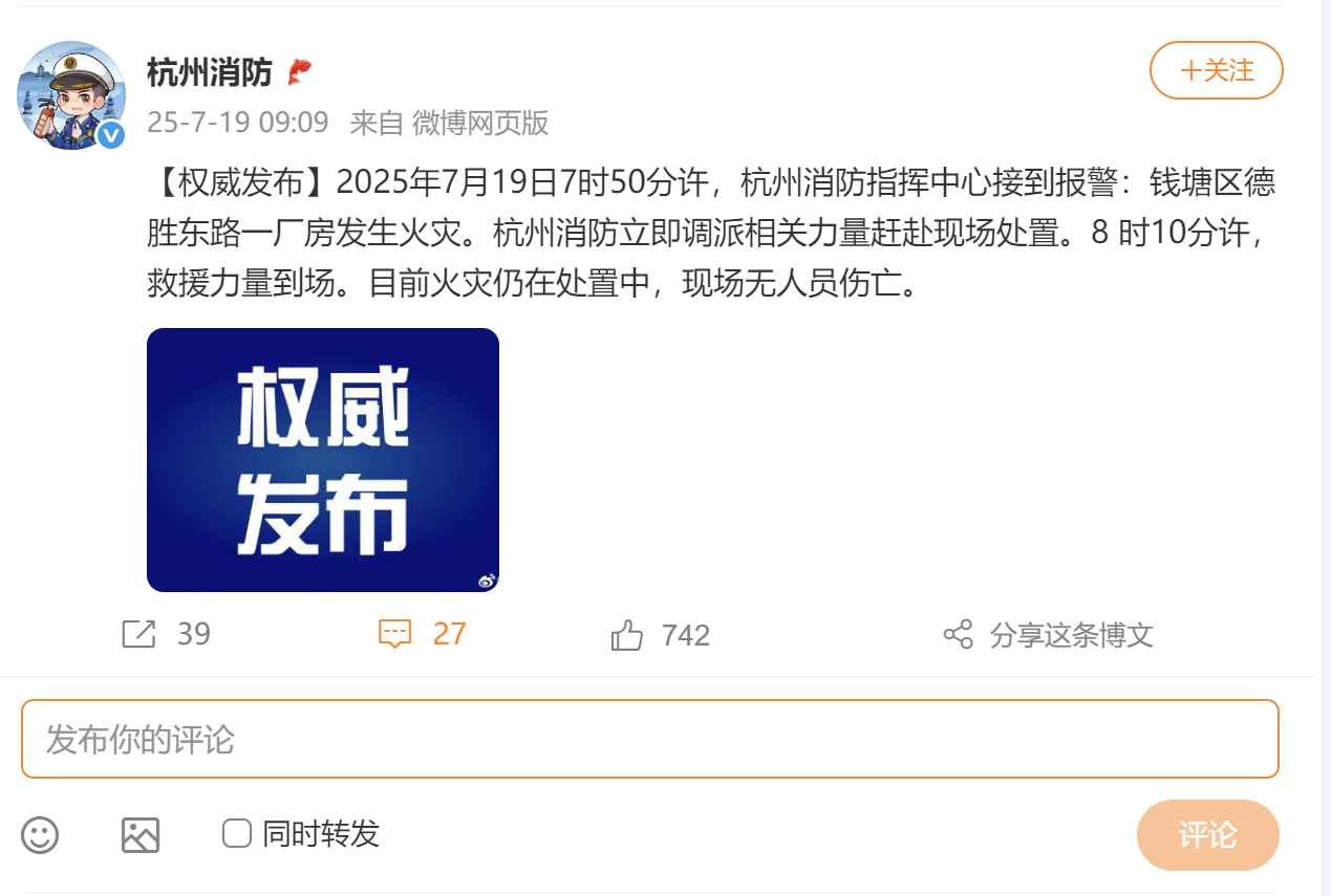 靜電噴涂及電泳漆加工 第20頁