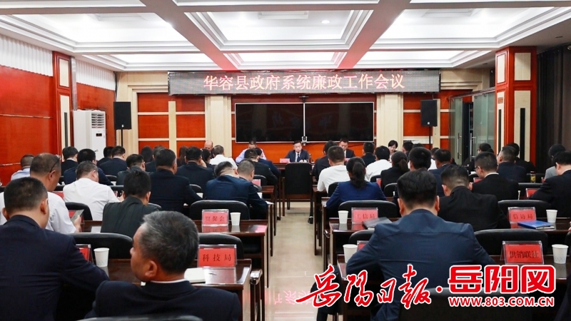 華容新聞網(wǎng)最新消息揭秘，時代浪潮下的華容新篇章