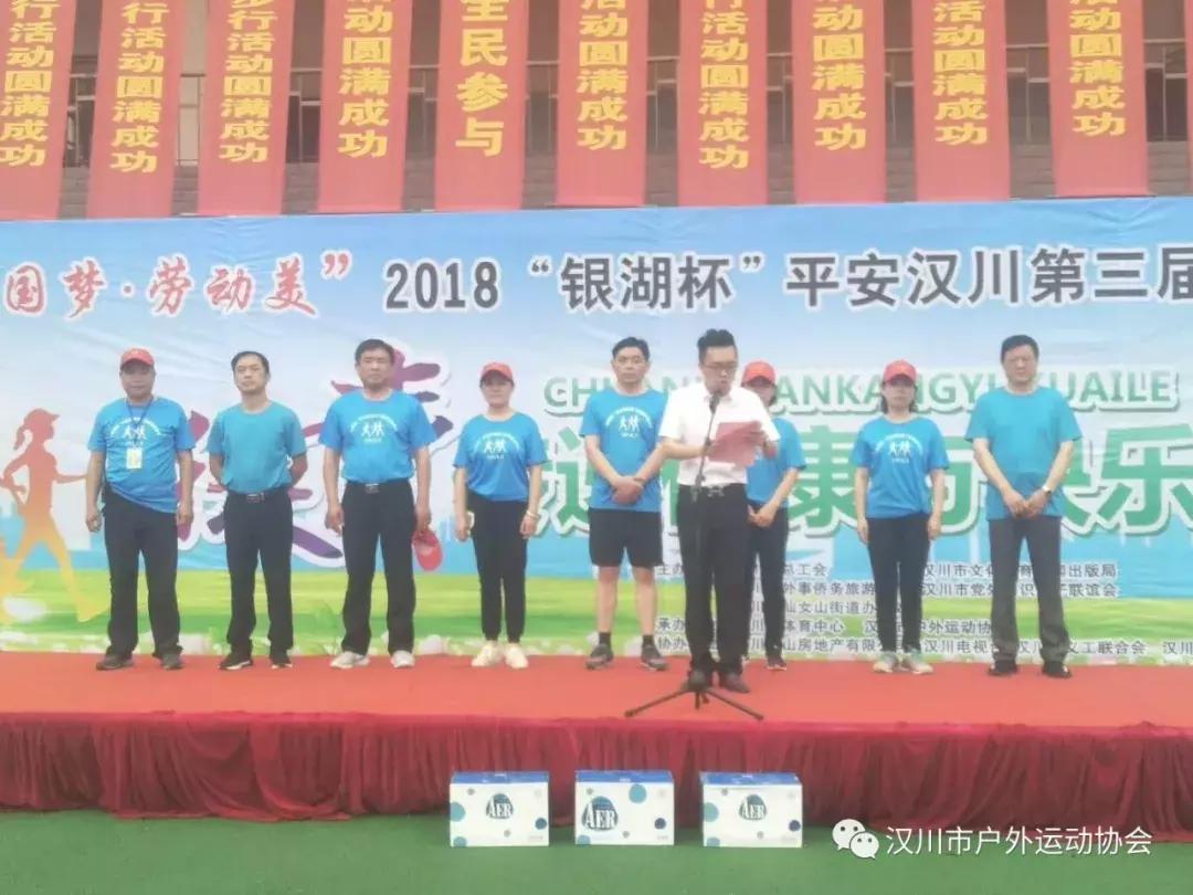 湖北漢川新聞最新動態(tài)，多維度視角下的城市發(fā)展觀察