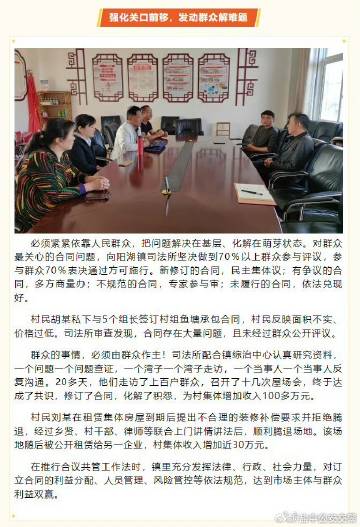 咸寧房屋出租最新動態(tài)更新