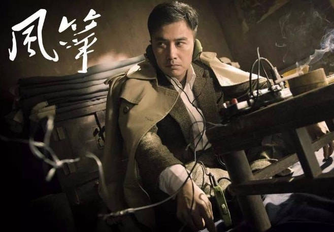 國共諜戰(zhàn)背后的歷史暗流涌動揭秘，最新電視劇呈現(xiàn)國共諜戰(zhàn)風(fēng)云