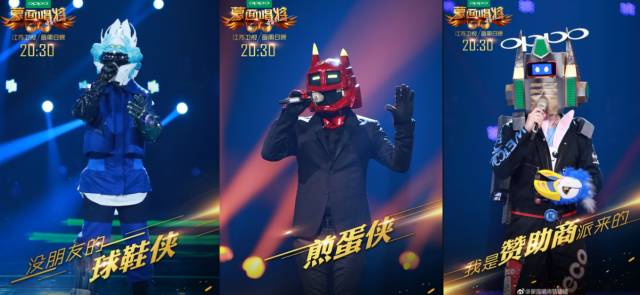 最新一季蒙面唱將，科技盛宴，唱響未來音樂之旅