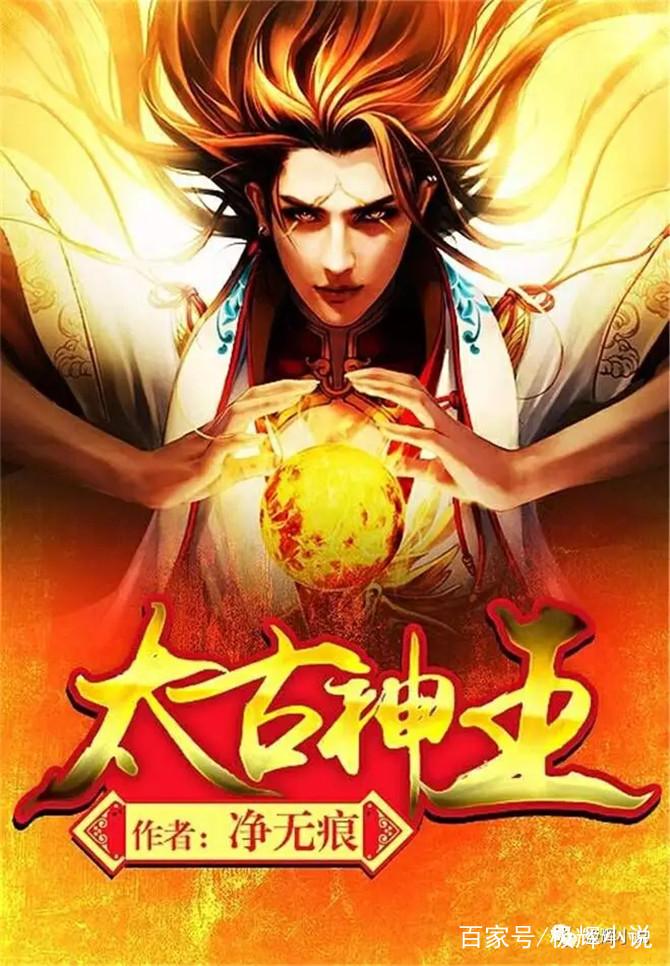 科技之光下的伏天氏，最新章節(jié)免費閱讀全文探索閱讀新紀元