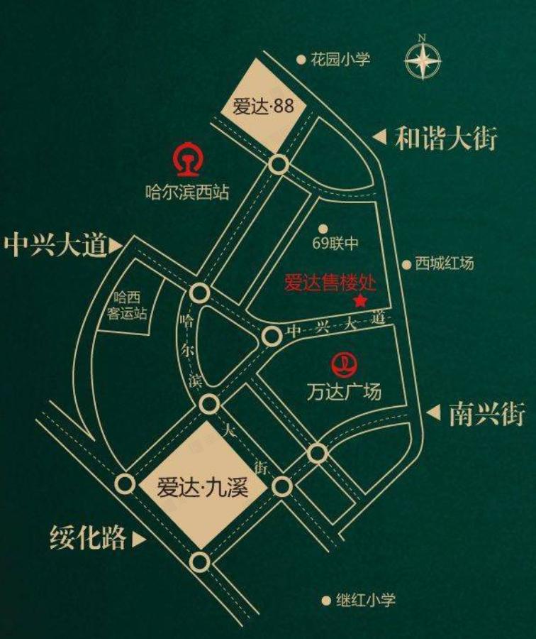 愛達(dá)九溪最新動態(tài)，學(xué)習(xí)改變命運(yùn)，自信鑄就輝煌之路