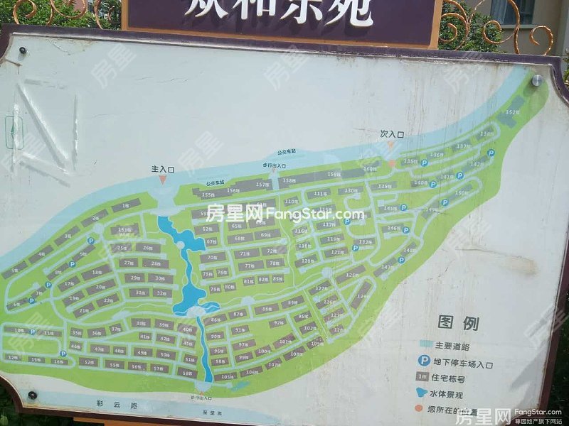 昆明眾和康園最新房價動態(tài)，城市變遷中的成就與自信并行之路