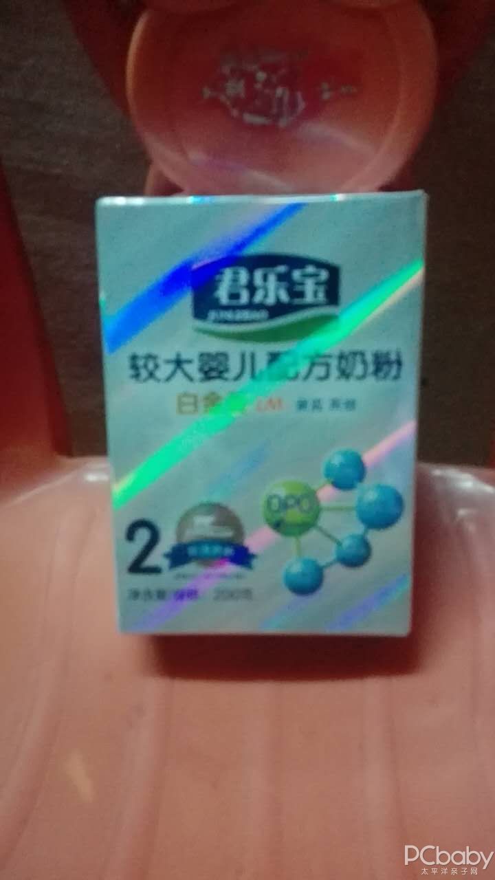 君樂寶白金裝最新事件揭秘??