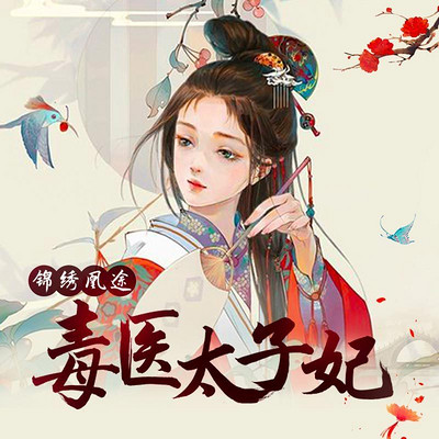 漁具配件 第17頁