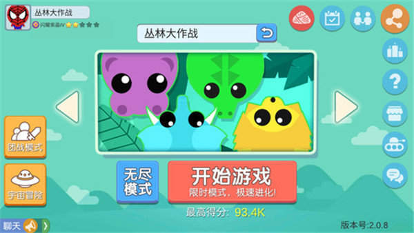 叢林大作戰(zhàn)下載最新版，探索學(xué)習(xí)之旅，自信成就源于此游戲