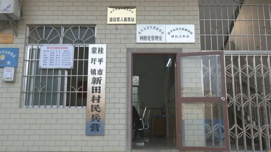 桂平蒙圩新聞最新動(dòng)態(tài)更新