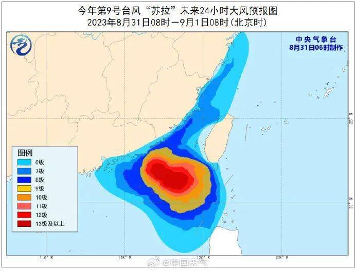 910臺(tái)風(fēng)最新動(dòng)態(tài)，隨風(fēng)起舞的自然探索之旅