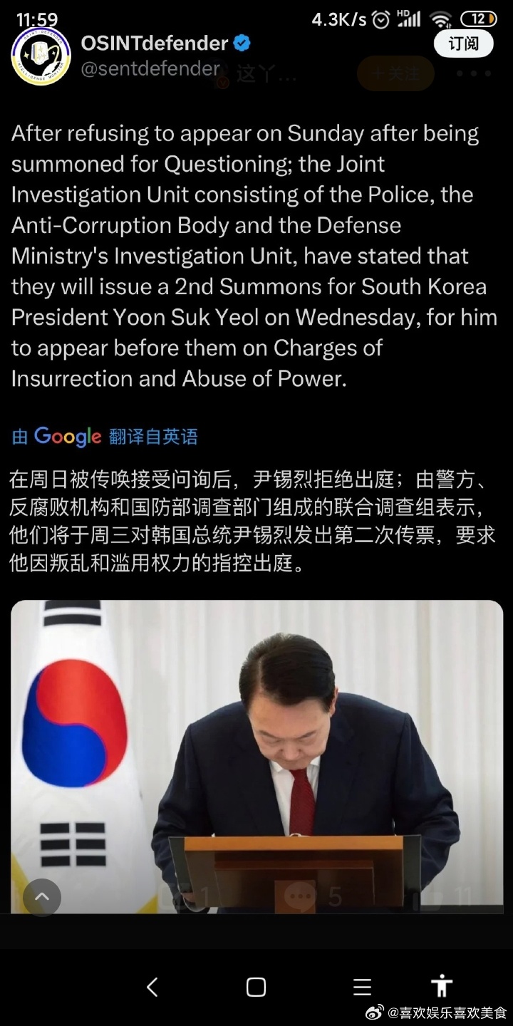 外交部最新回應(yīng)韓國(guó)發(fā)言,開啟溫馨日常新篇章