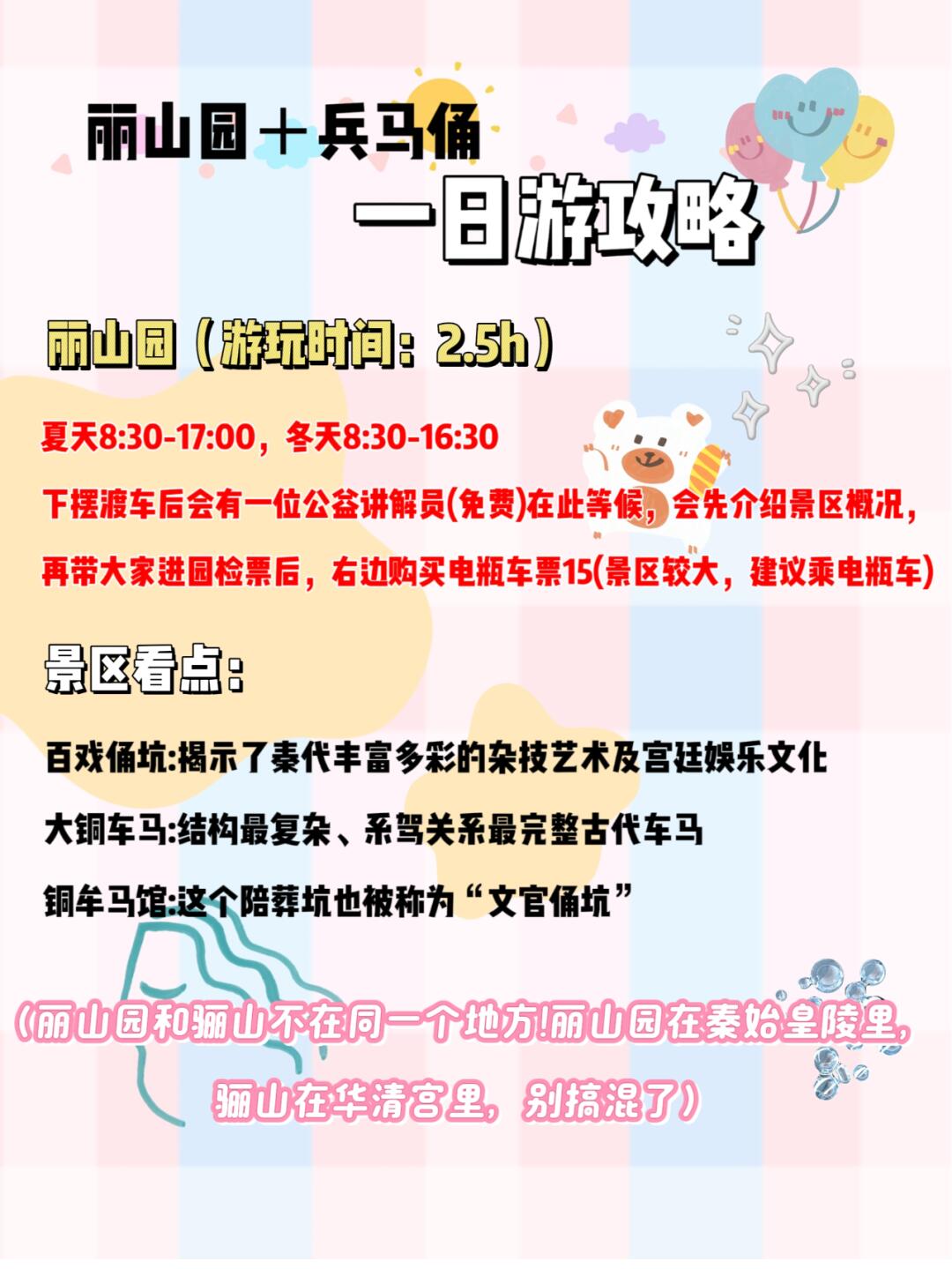 歷山最新一日游攻略，探秘小巷特色，盡享獨特風味