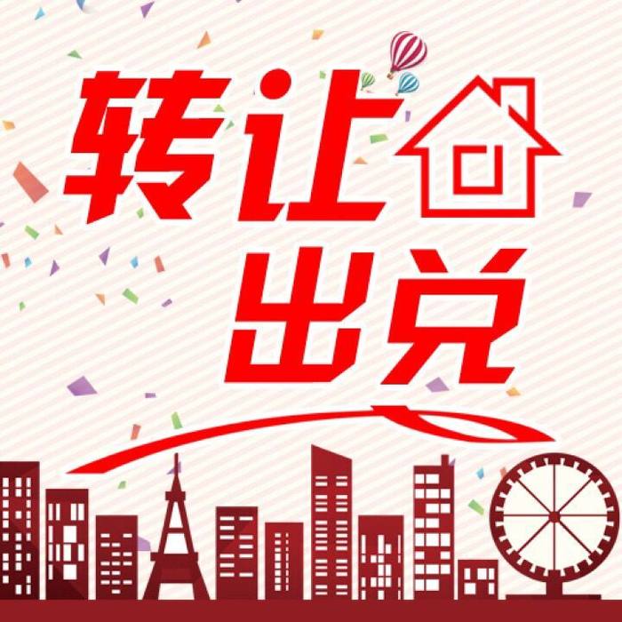 延吉超市出兌最新消息揭秘，超市轉(zhuǎn)讓背后的故事曝光