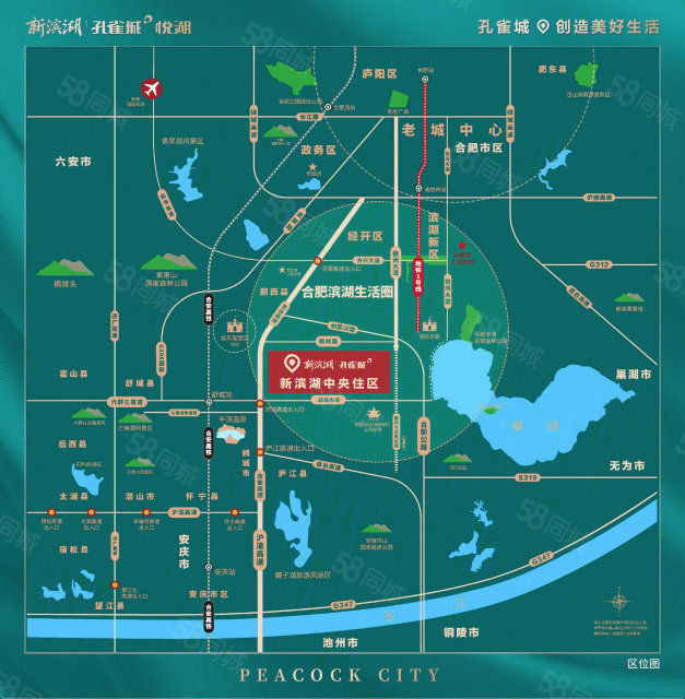 新濱湖孔雀城最新動態(tài)揭秘????