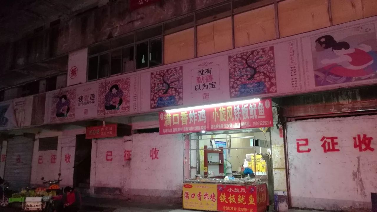 淮陰區(qū)棚戶區(qū)改造煥新顏，探索自然美景與內(nèi)心平靜的旅程