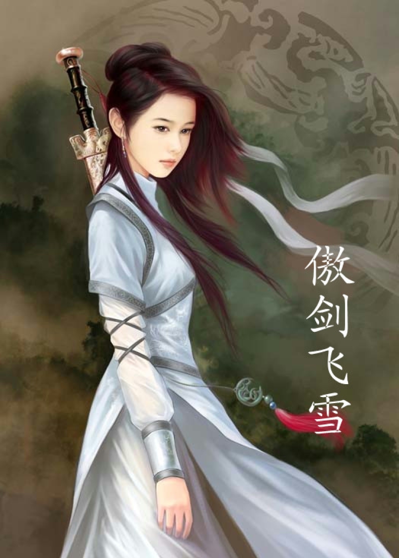 探索自然美景的輕松之旅，花敗季若曦最新章節(jié)