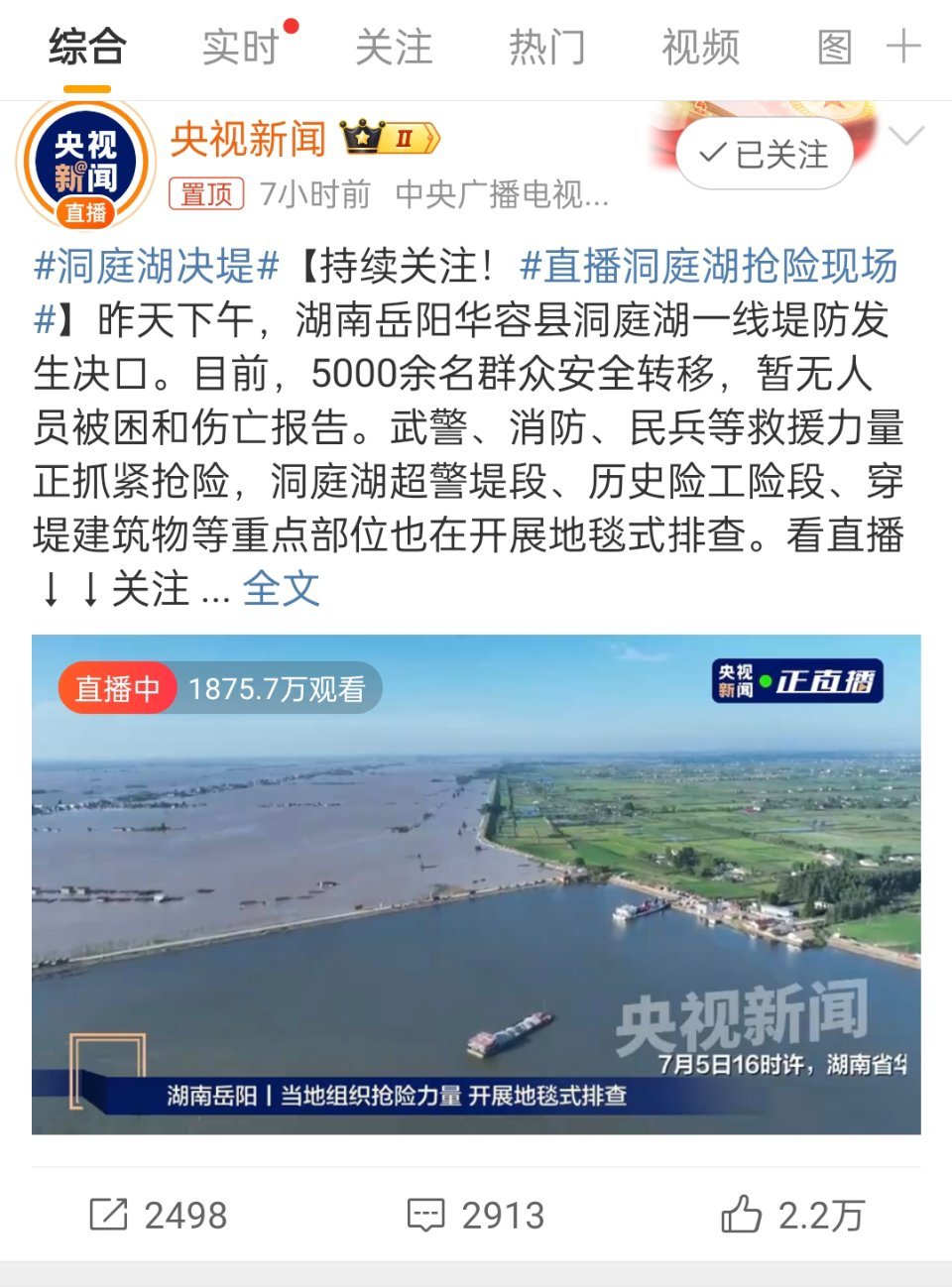 洞庭湖采砂最新情況深度論述，揭示現(xiàn)狀與挑戰(zhàn)